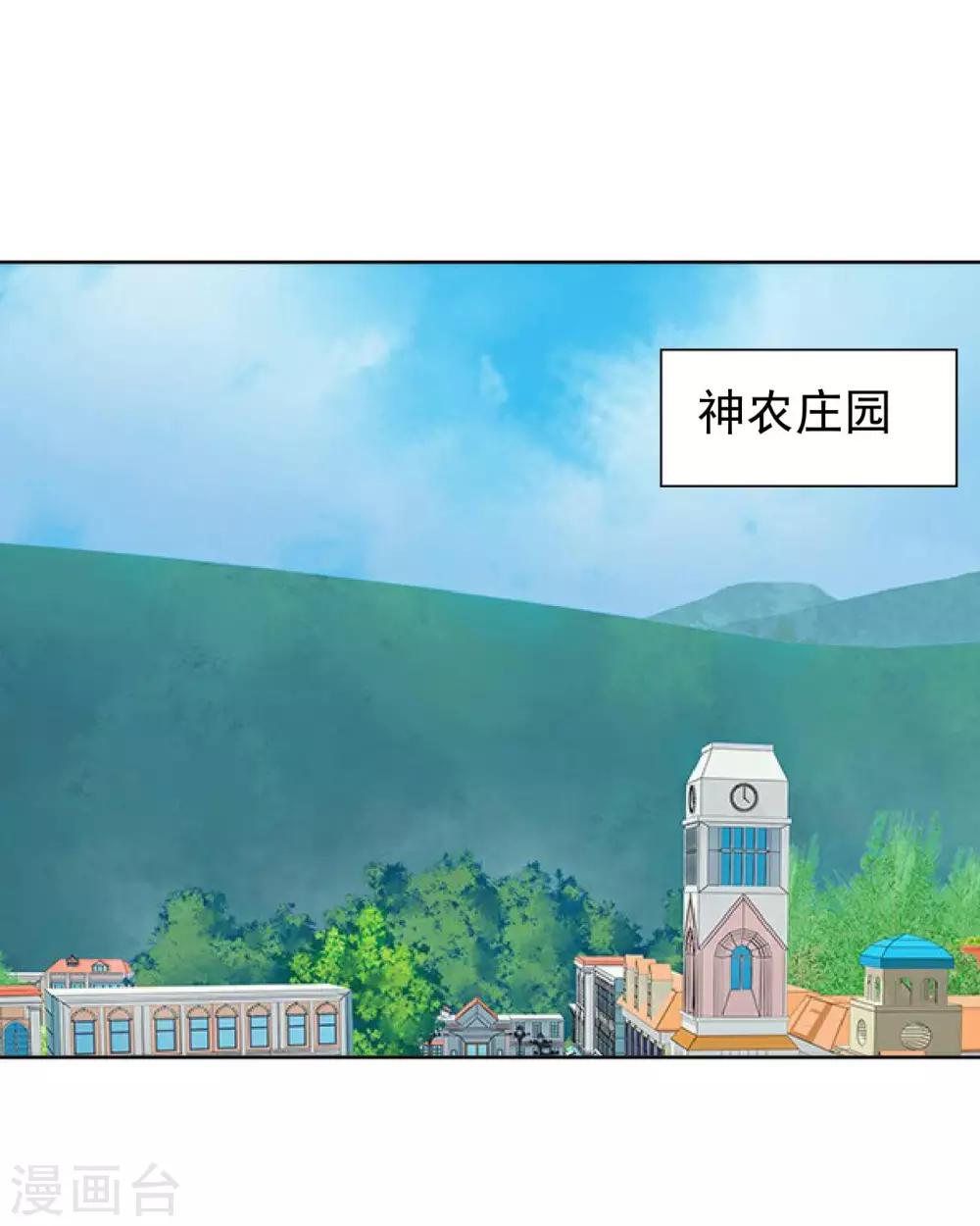 第11话 男主终于被拒绝17