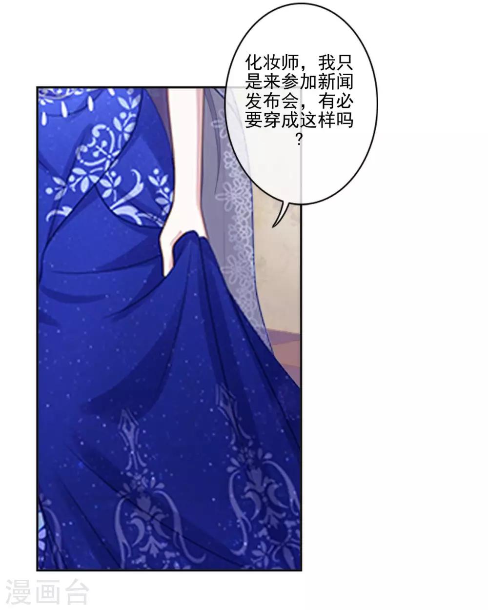 第11话 男主终于被拒绝19