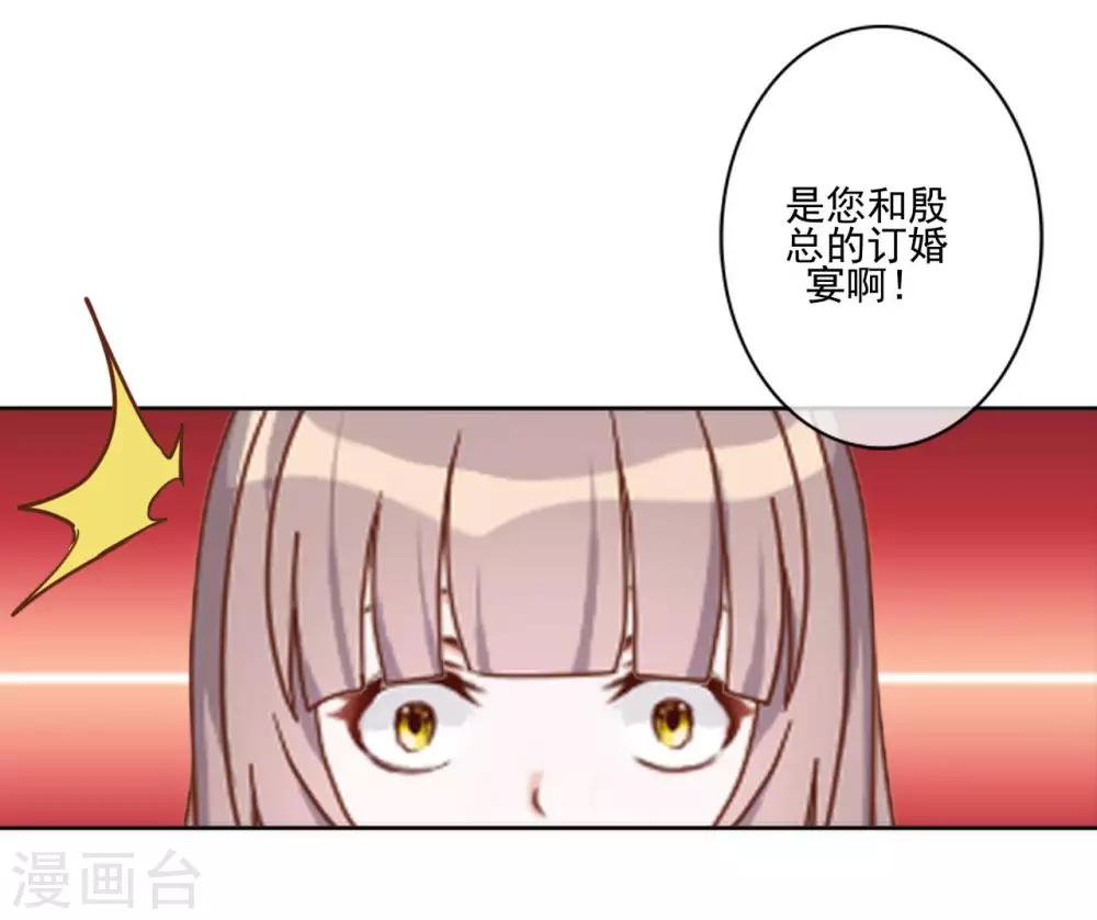 第11话 男主终于被拒绝21