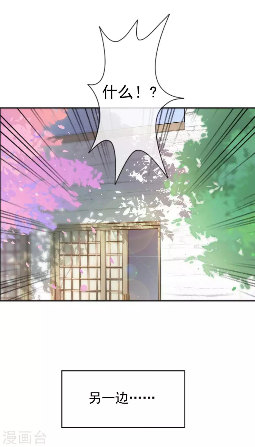 第11话 男主终于被拒绝22