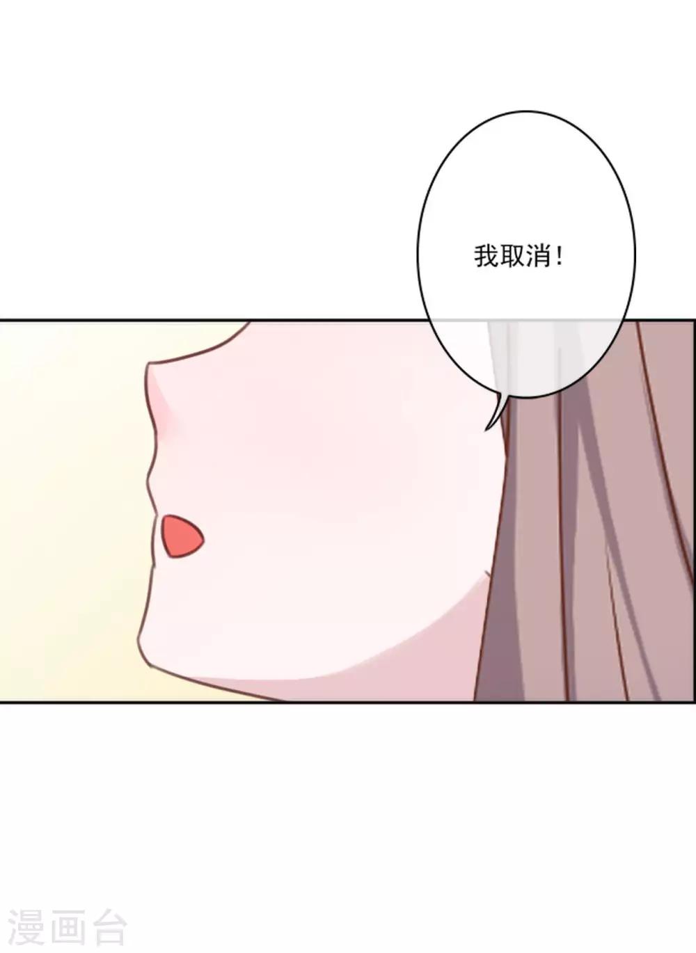第11话 男主终于被拒绝29