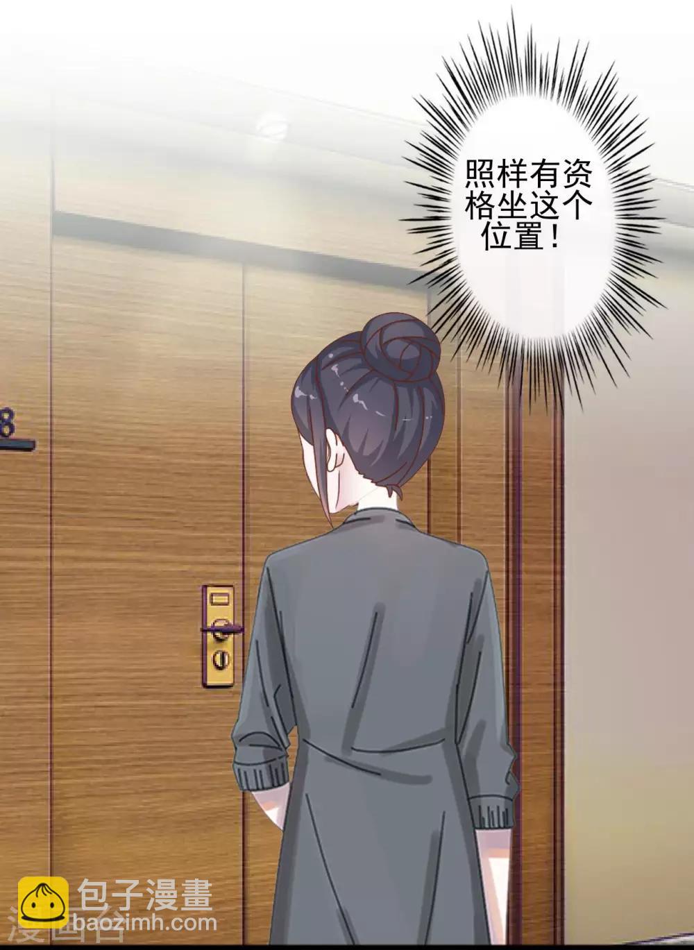 第11话 男主终于被拒绝4