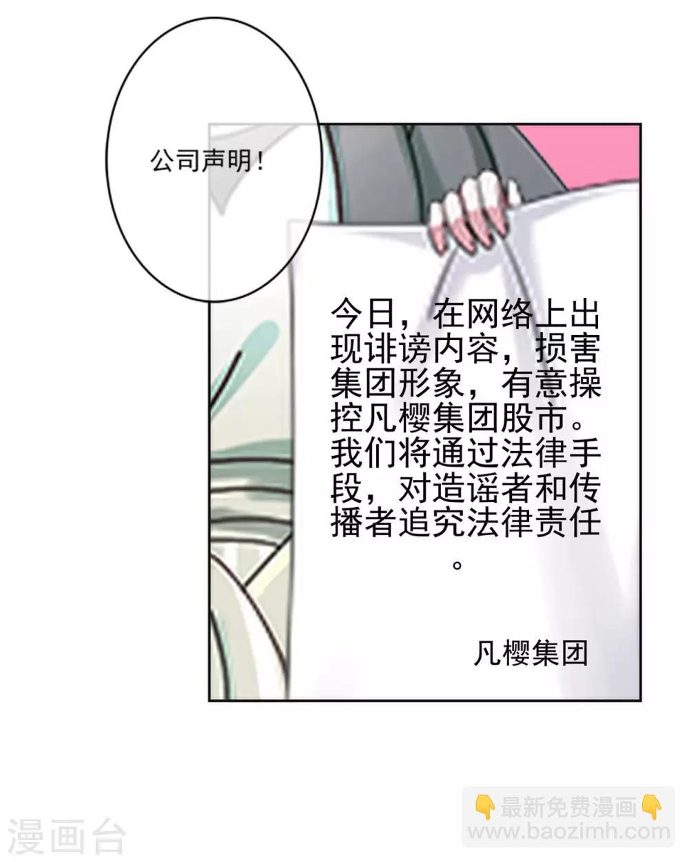 第11话 男主终于被拒绝9