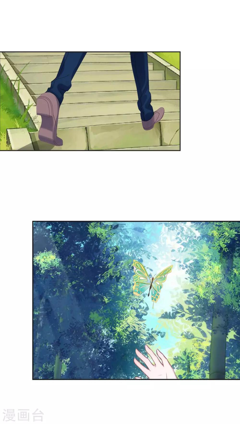 第12话 新的结婚协议10