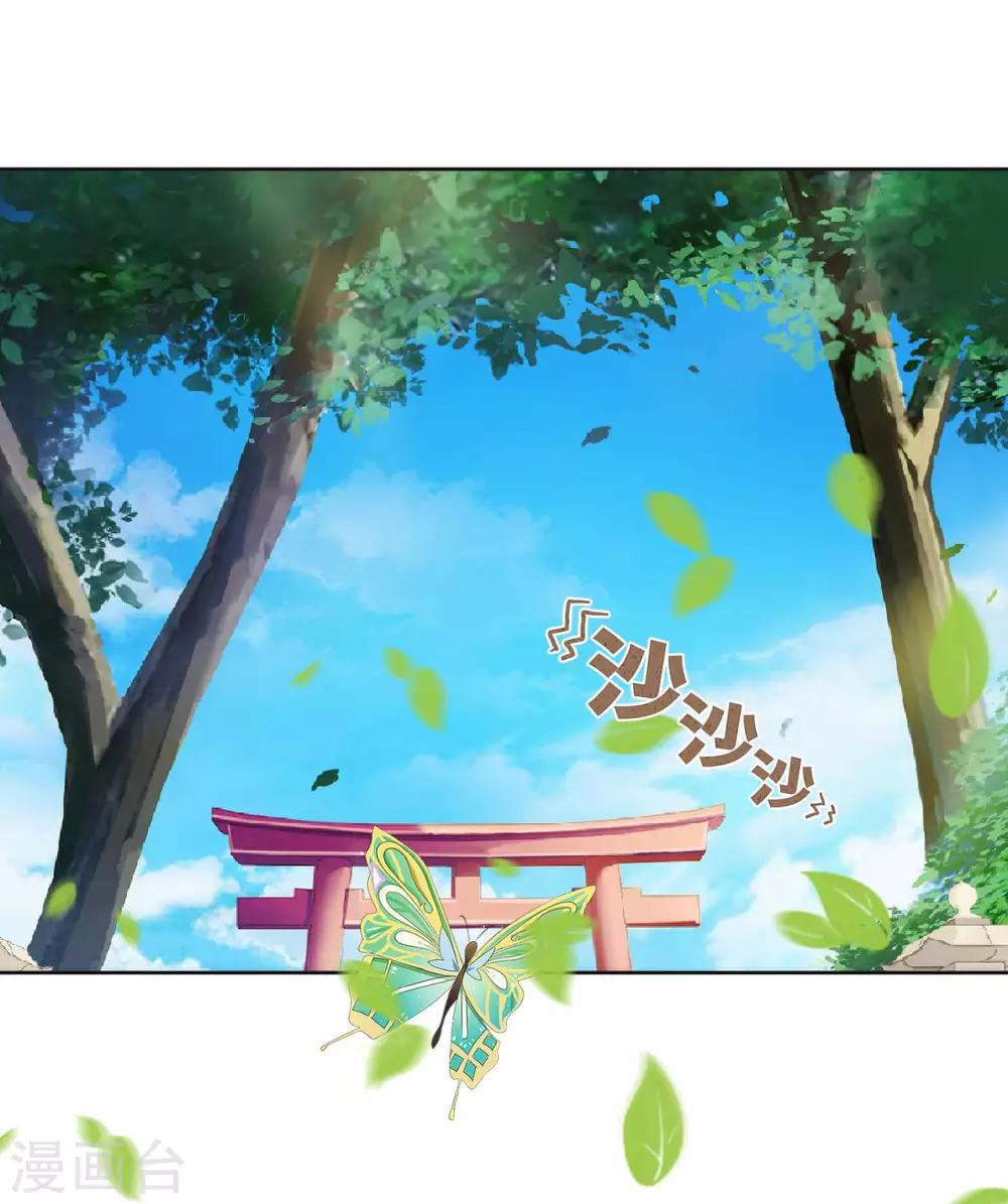 第12话 新的结婚协议11