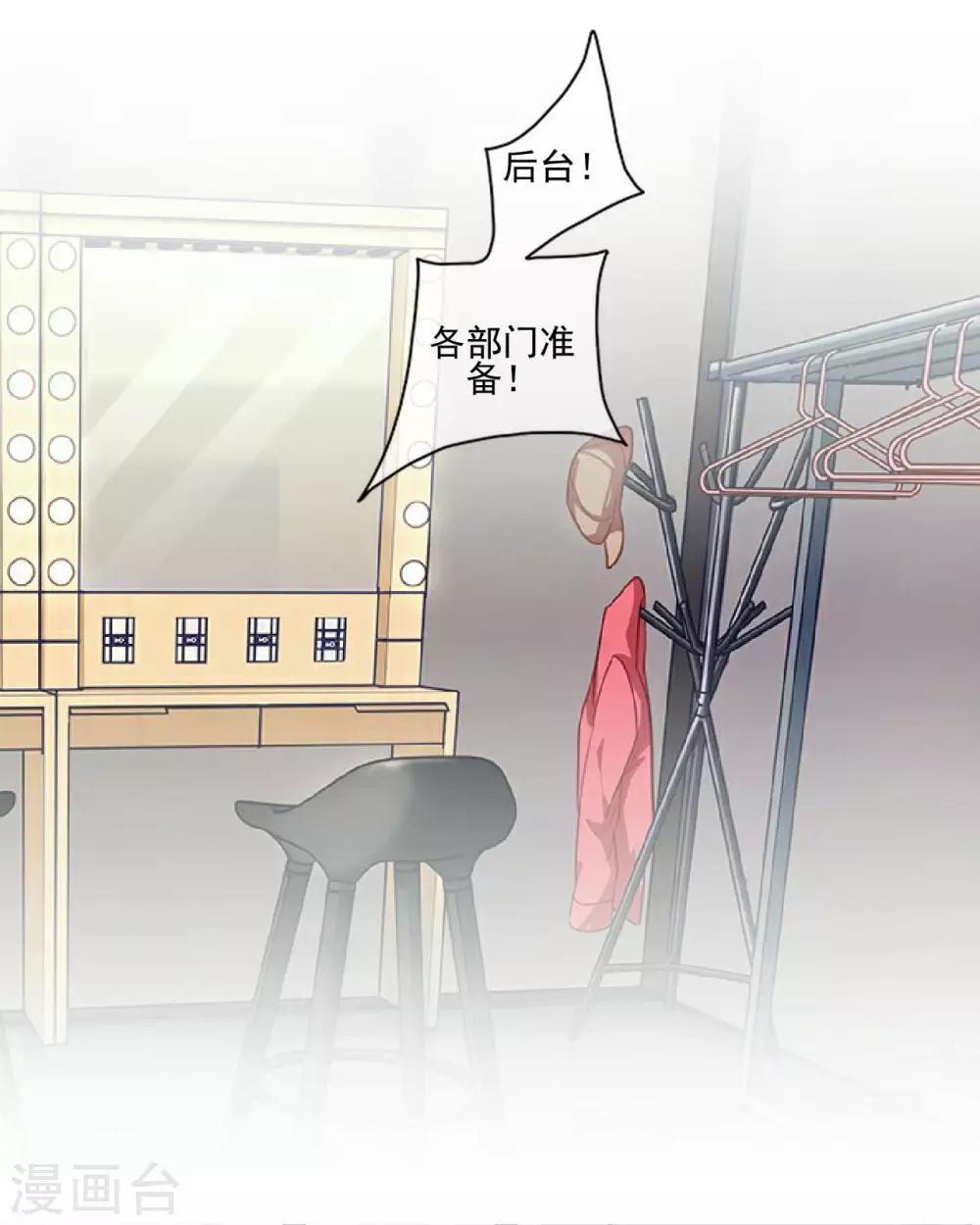第12话 新的结婚协议21