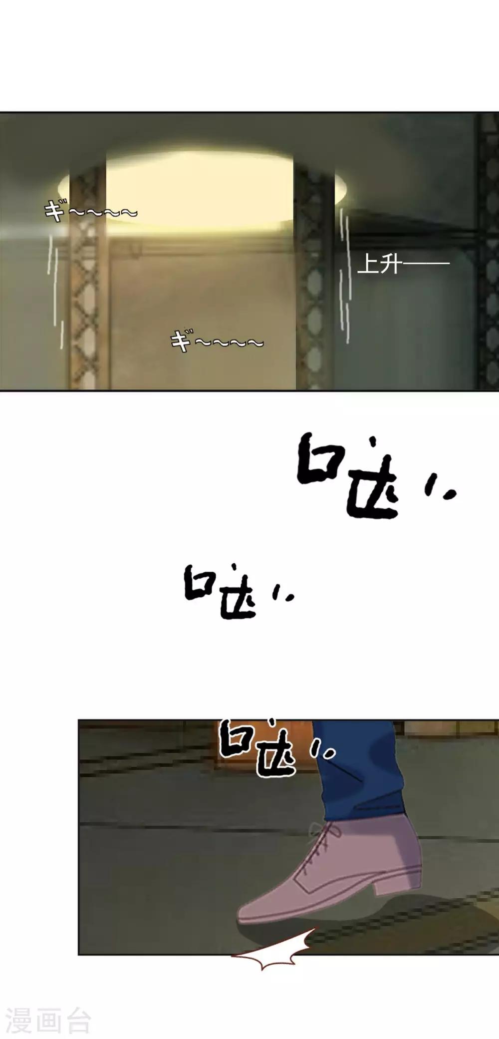 第12话 新的结婚协议24