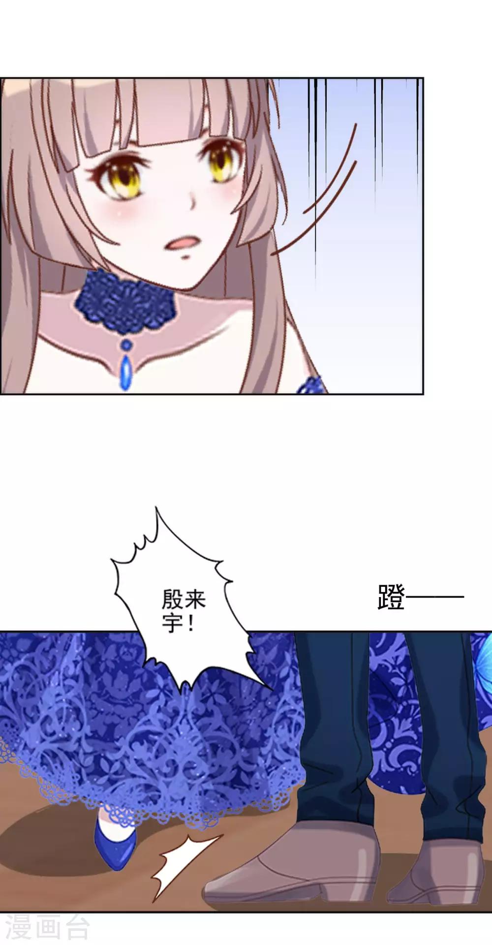 第12话 新的结婚协议26