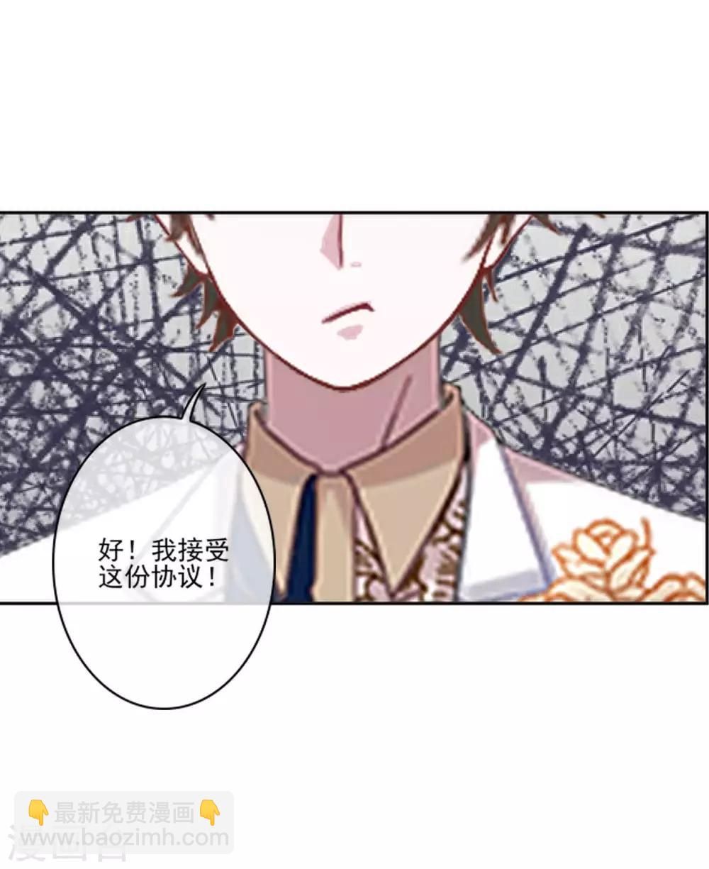 第12话 新的结婚协议5