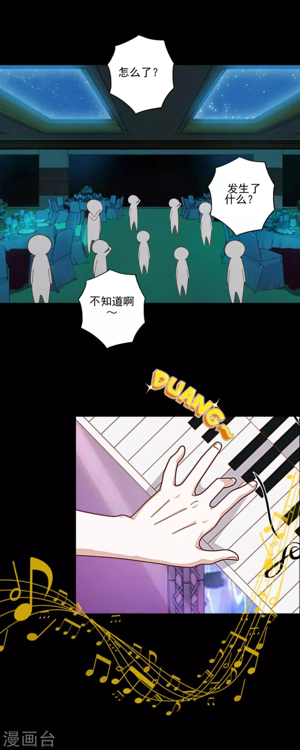 第14话 你不再是那个小胖子1