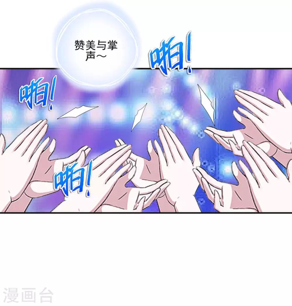 第14话 你不再是那个小胖子11