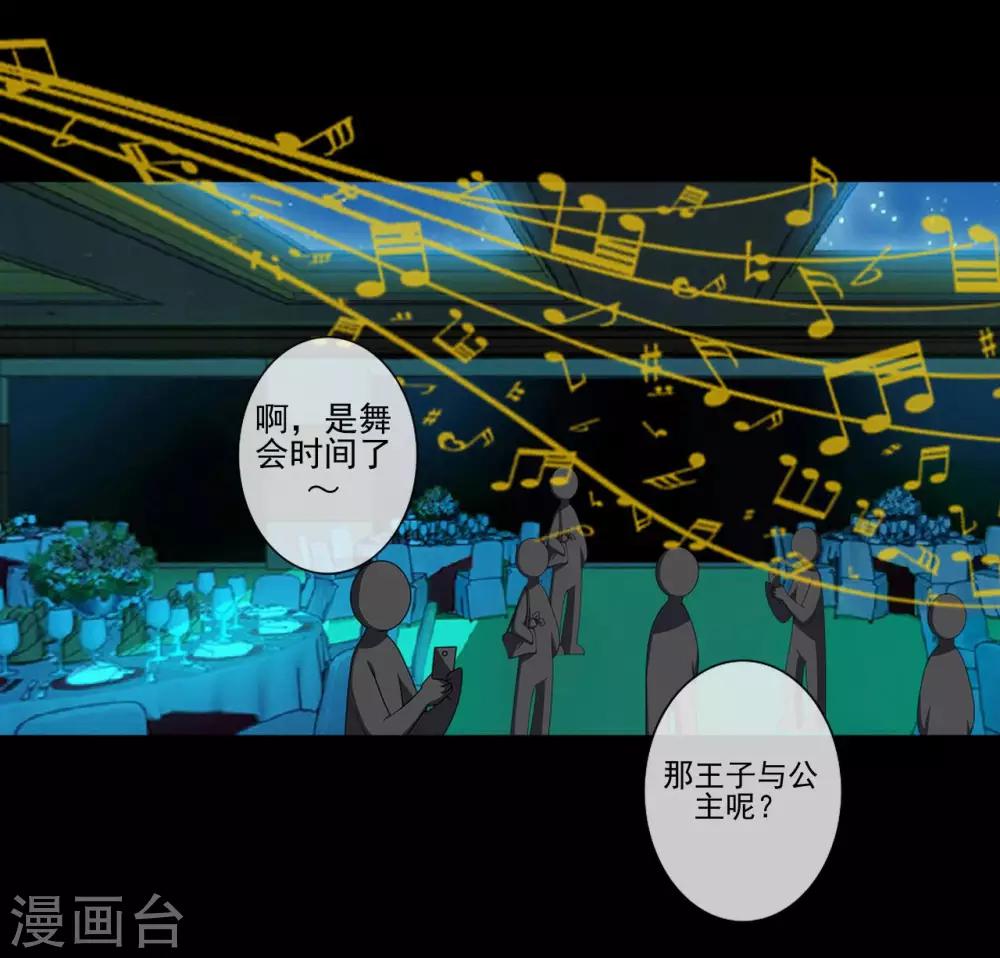 第14话 你不再是那个小胖子2