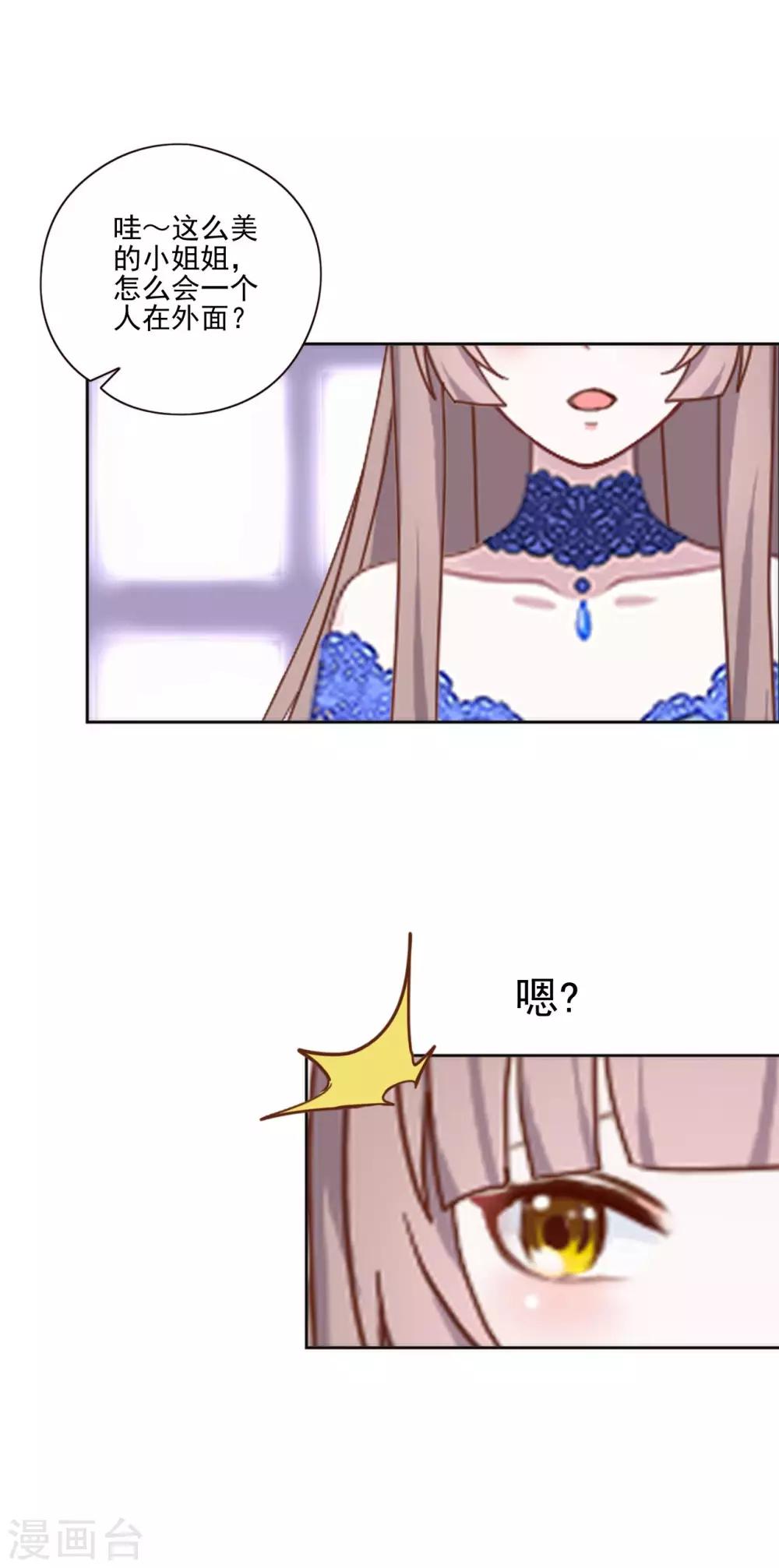 第14话 你不再是那个小胖子20