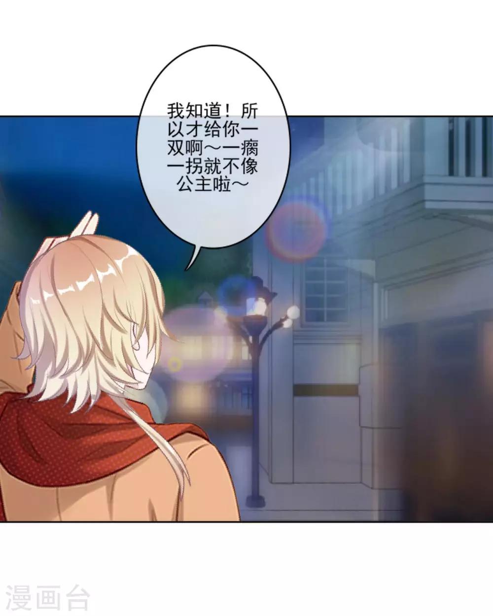 第14话 你不再是那个小胖子24