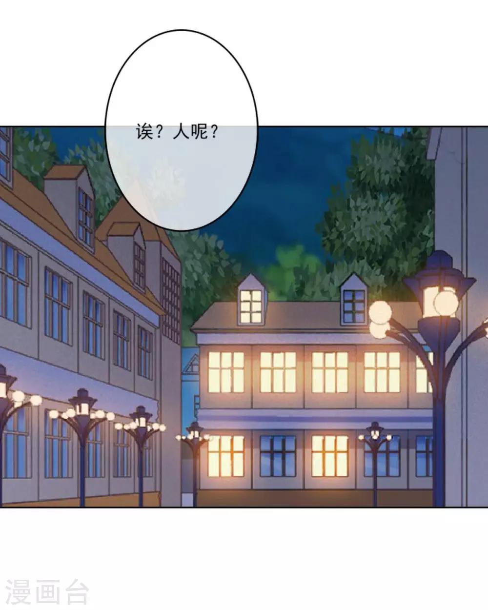 第14话 你不再是那个小胖子26