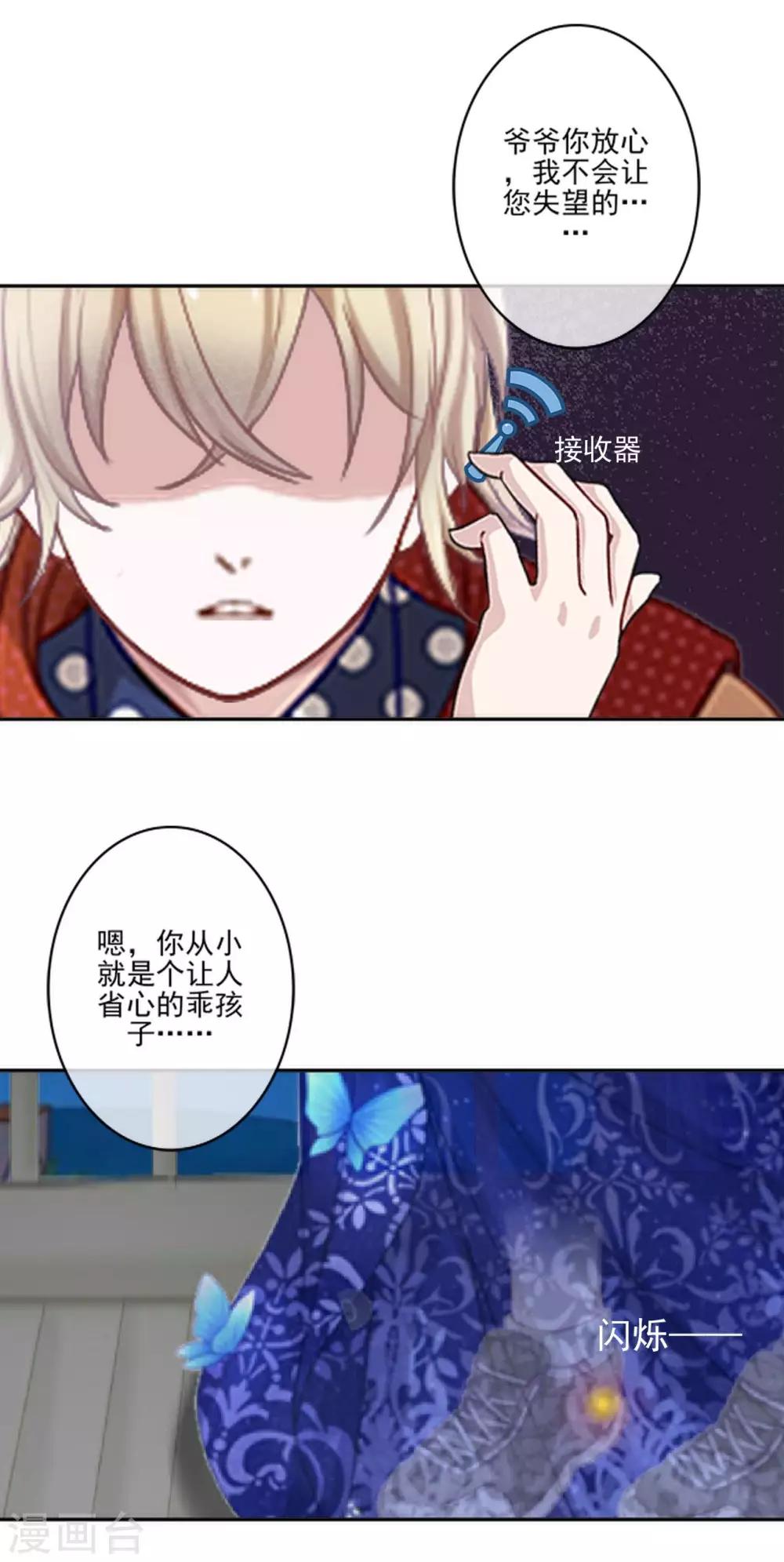 第14话 你不再是那个小胖子30