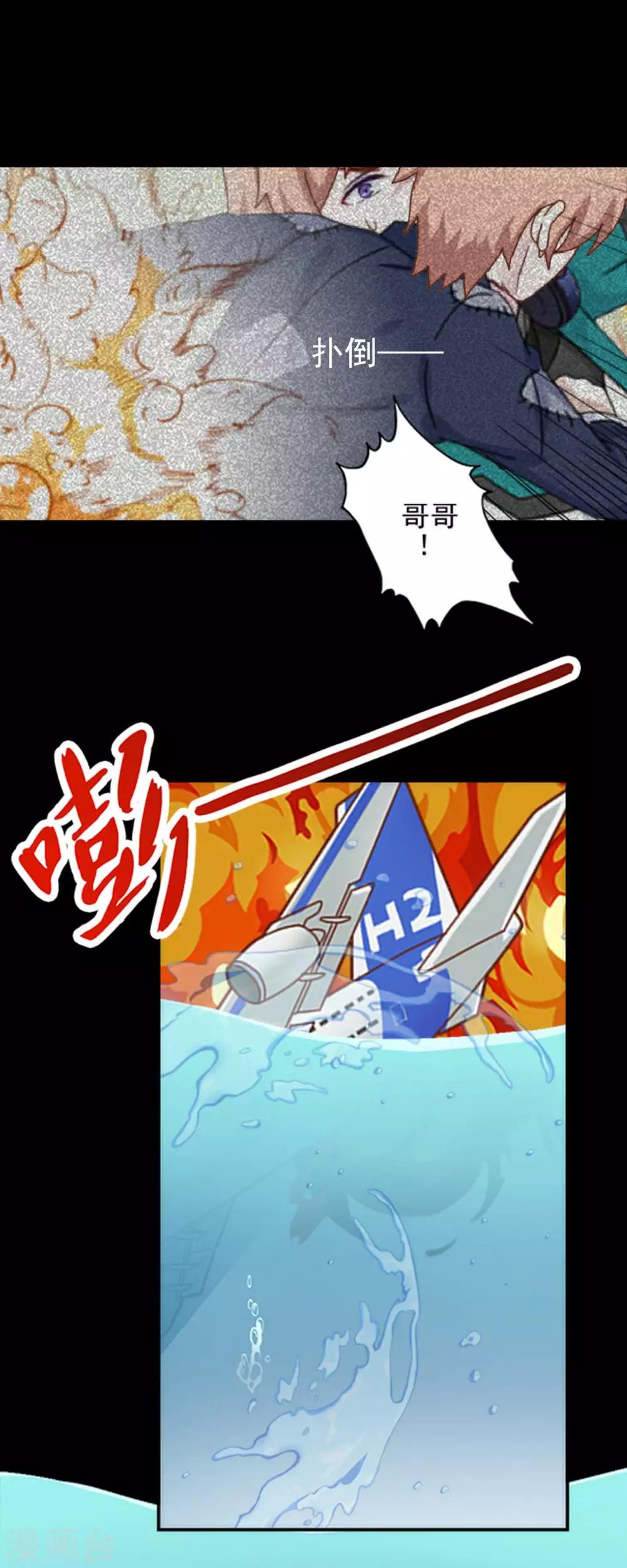 第14话 你不再是那个小胖子36