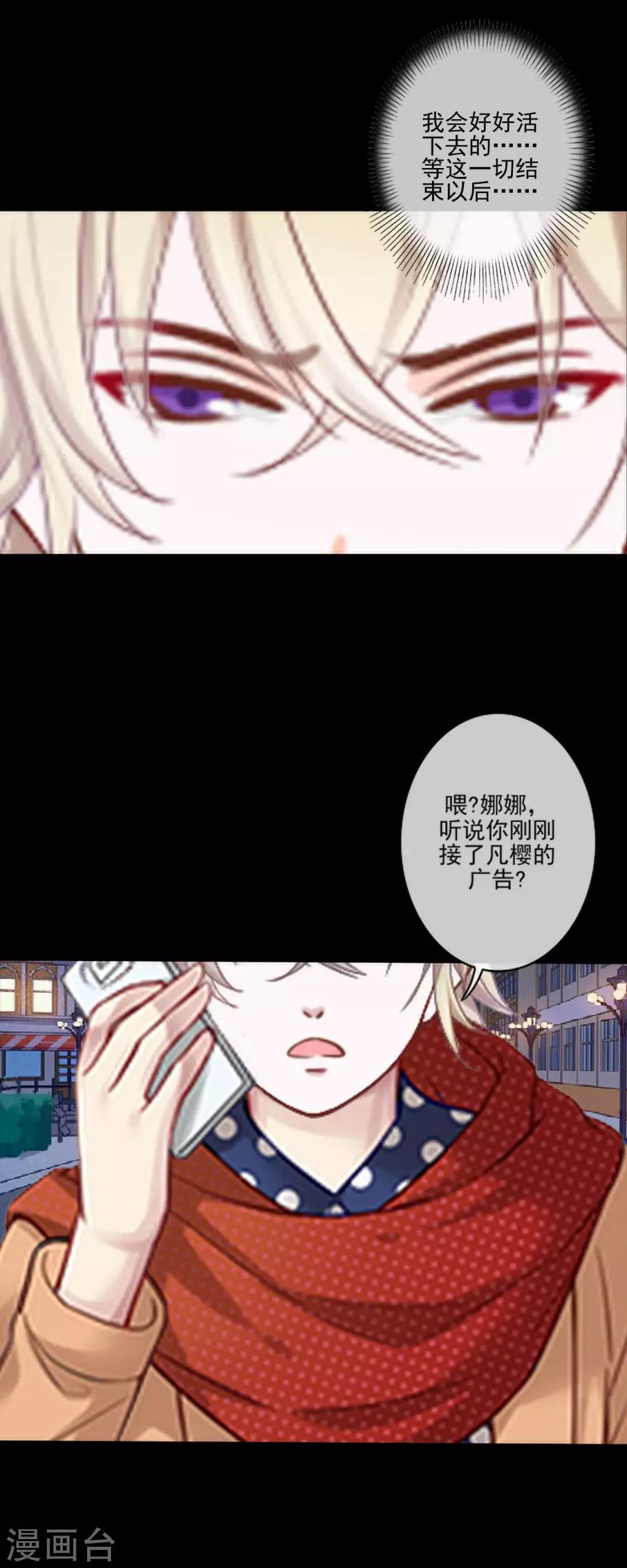第14话 你不再是那个小胖子39
