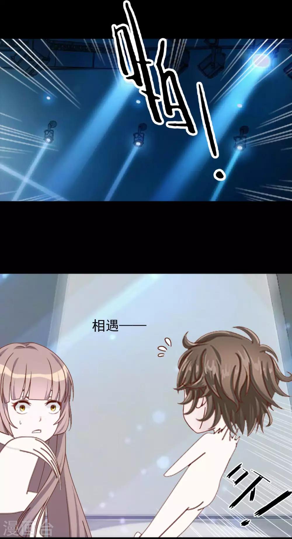 第14话 你不再是那个小胖子4