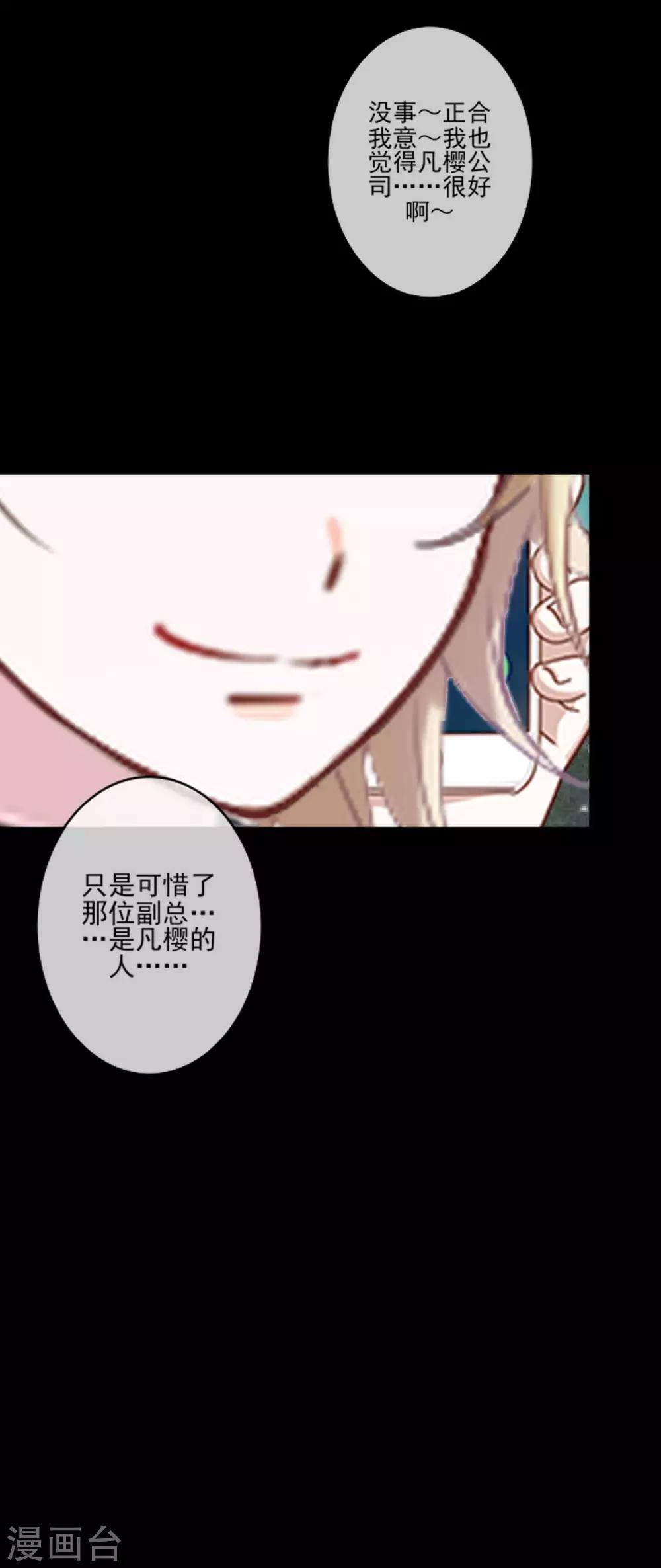 第14话 你不再是那个小胖子40