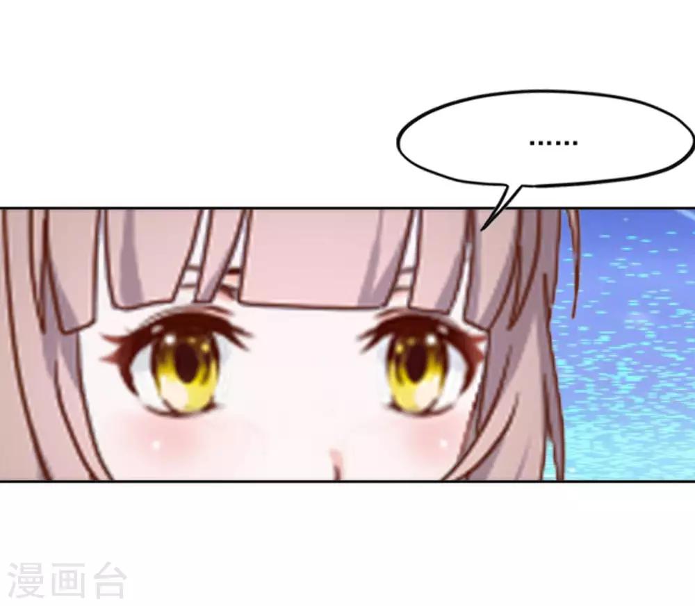 第14话 你不再是那个小胖子7