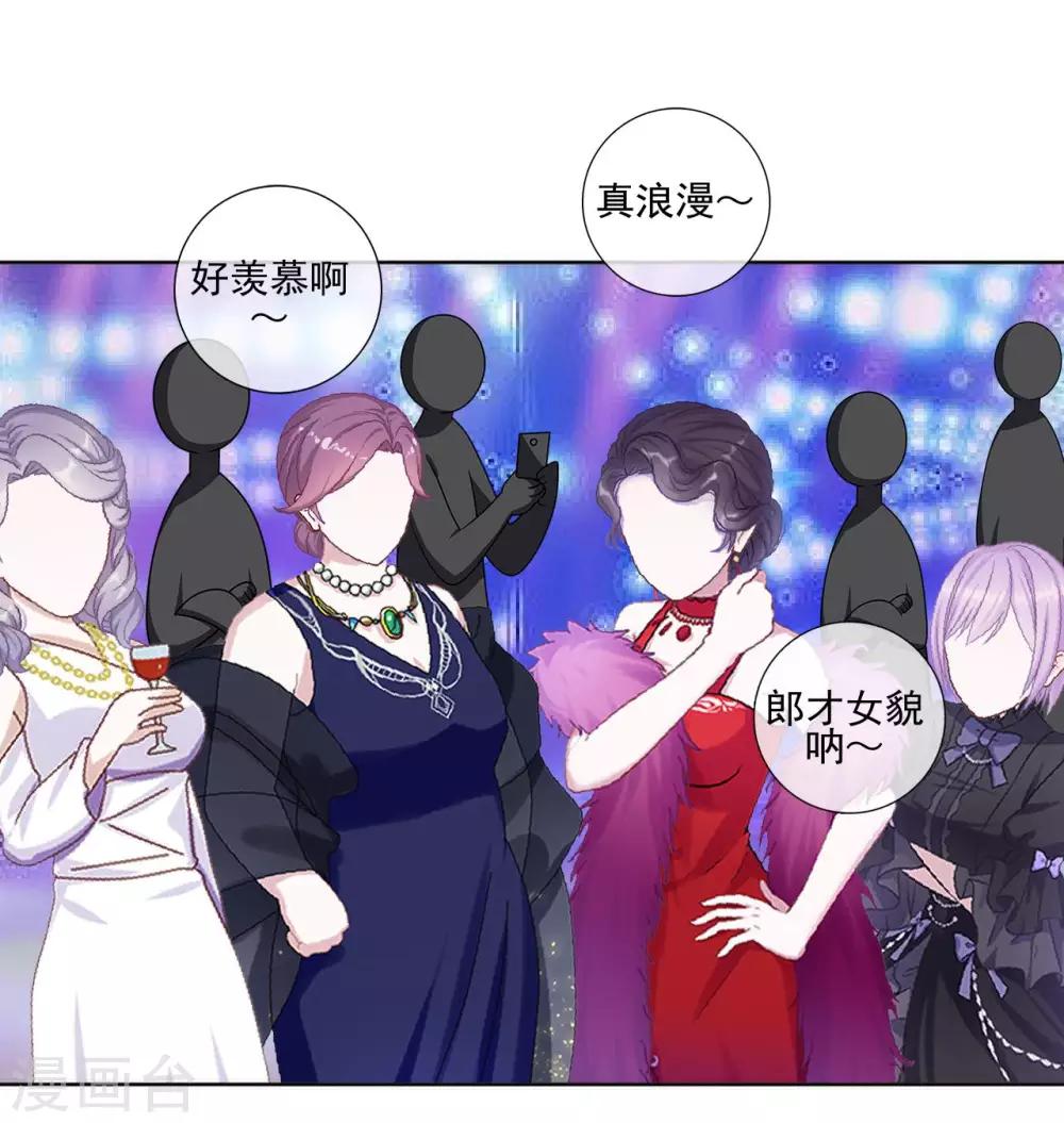 第14话 你不再是那个小胖子8