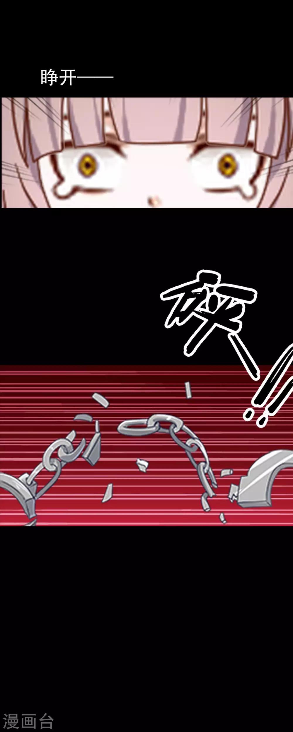 第16话 是女神还是恶魔？22