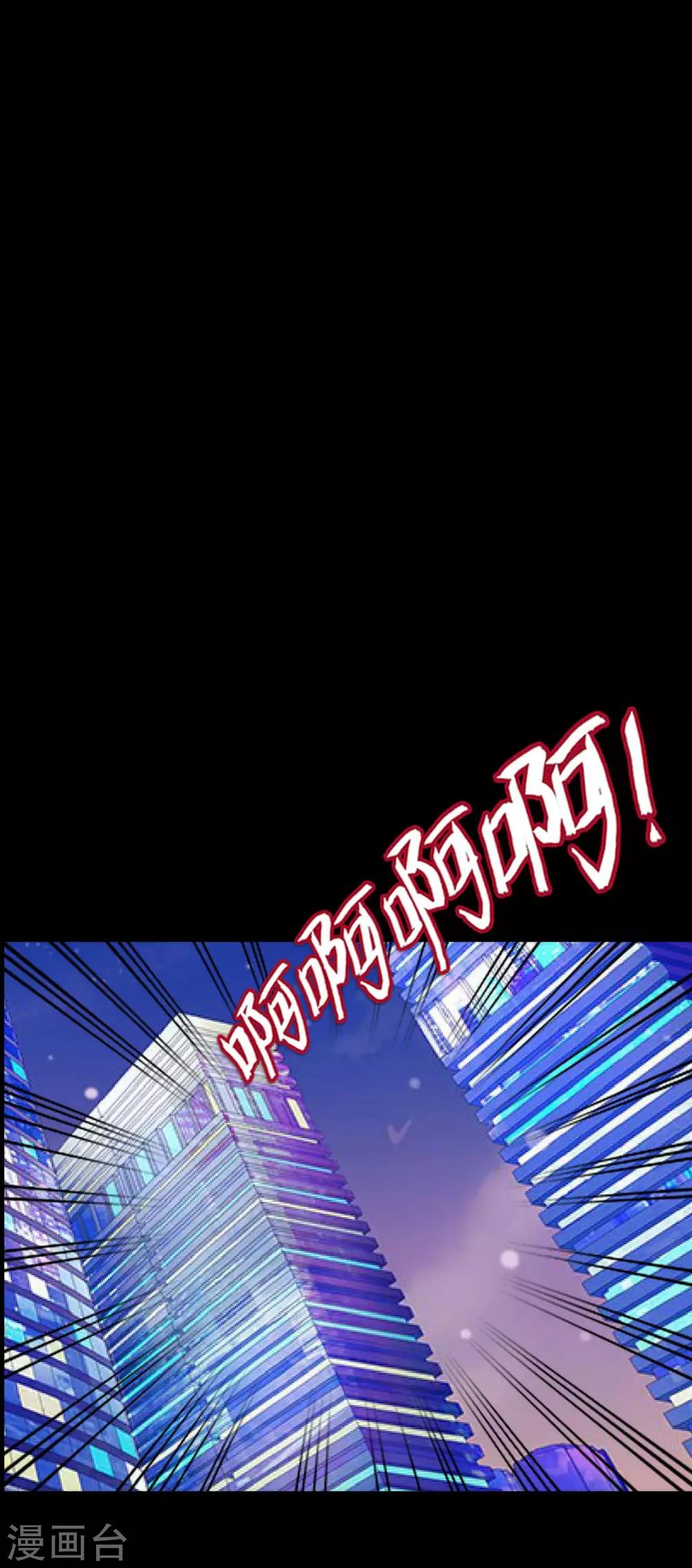 第16话 是女神还是恶魔？23