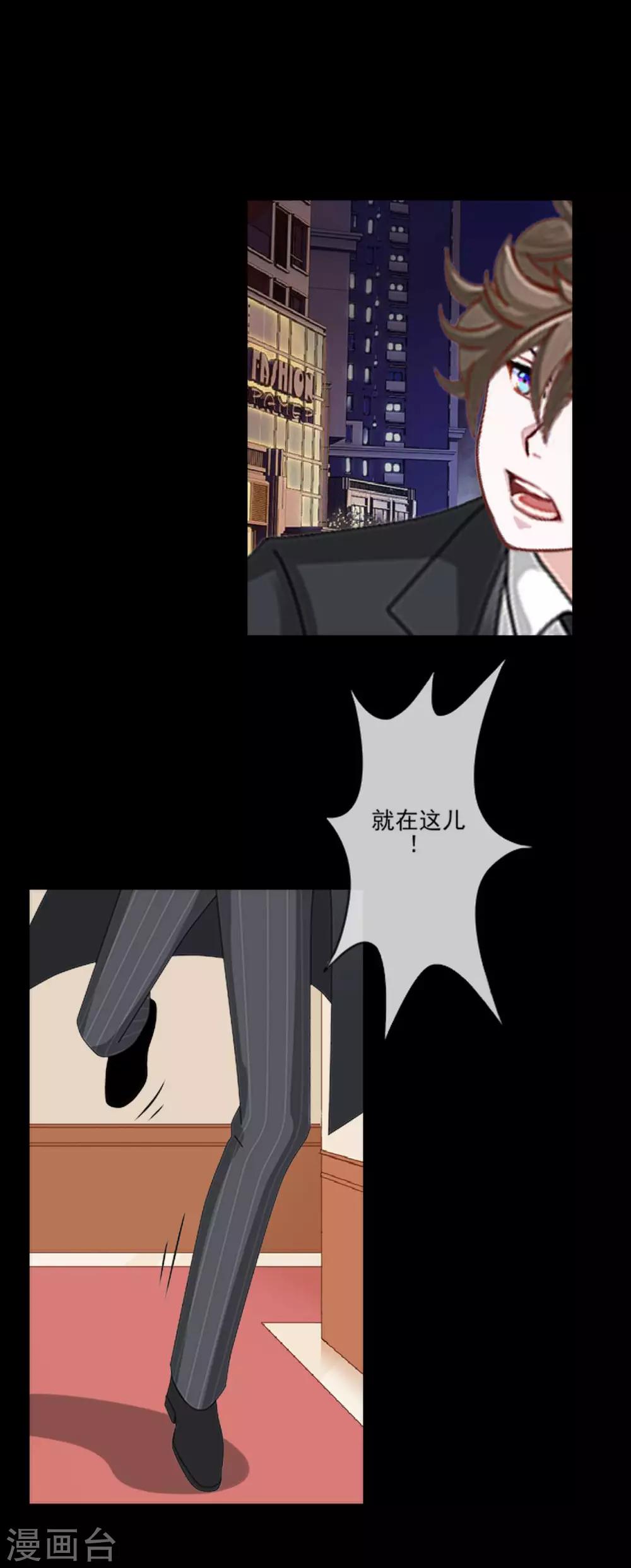 第16话 是女神还是恶魔？24