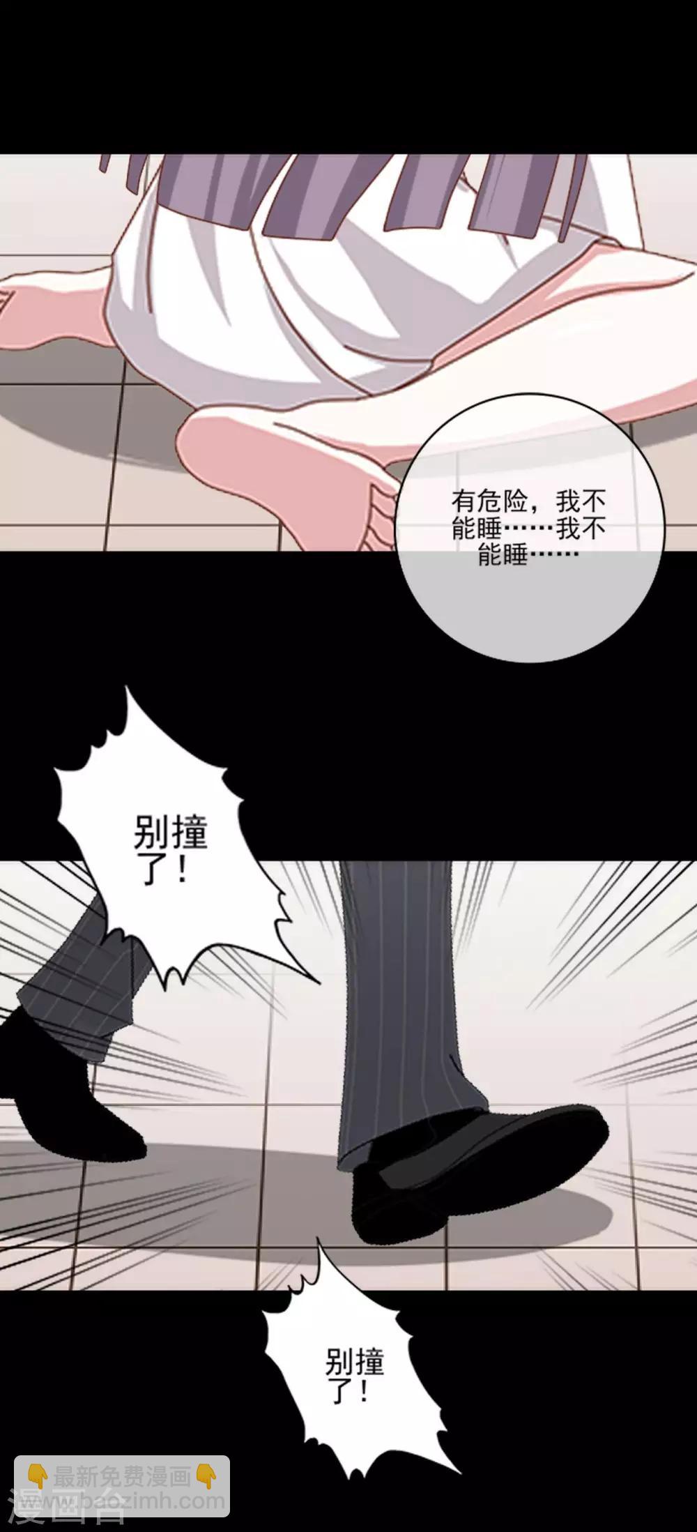 第16话 是女神还是恶魔？26