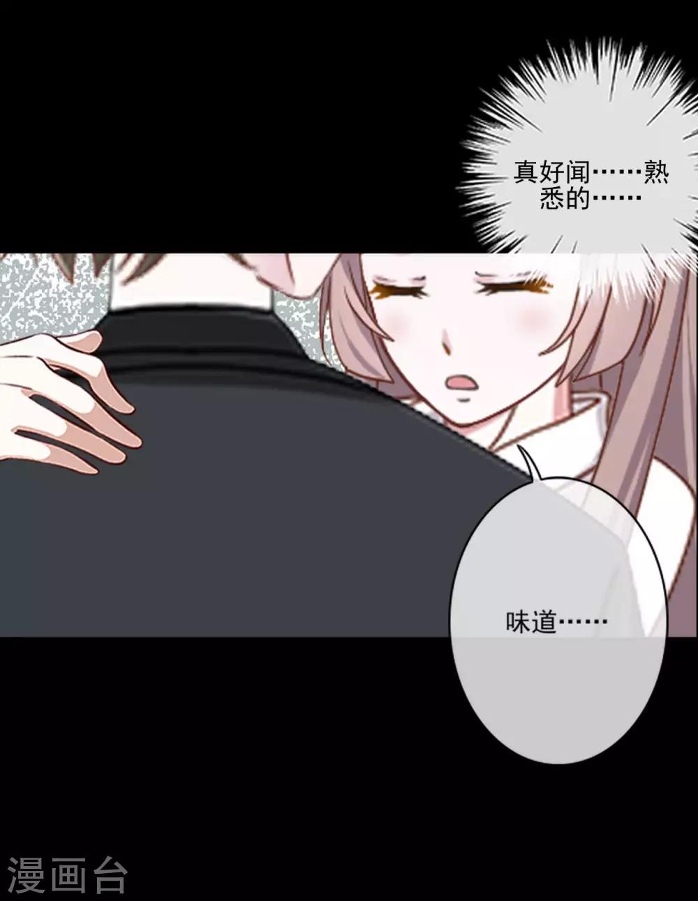 第16话 是女神还是恶魔？28