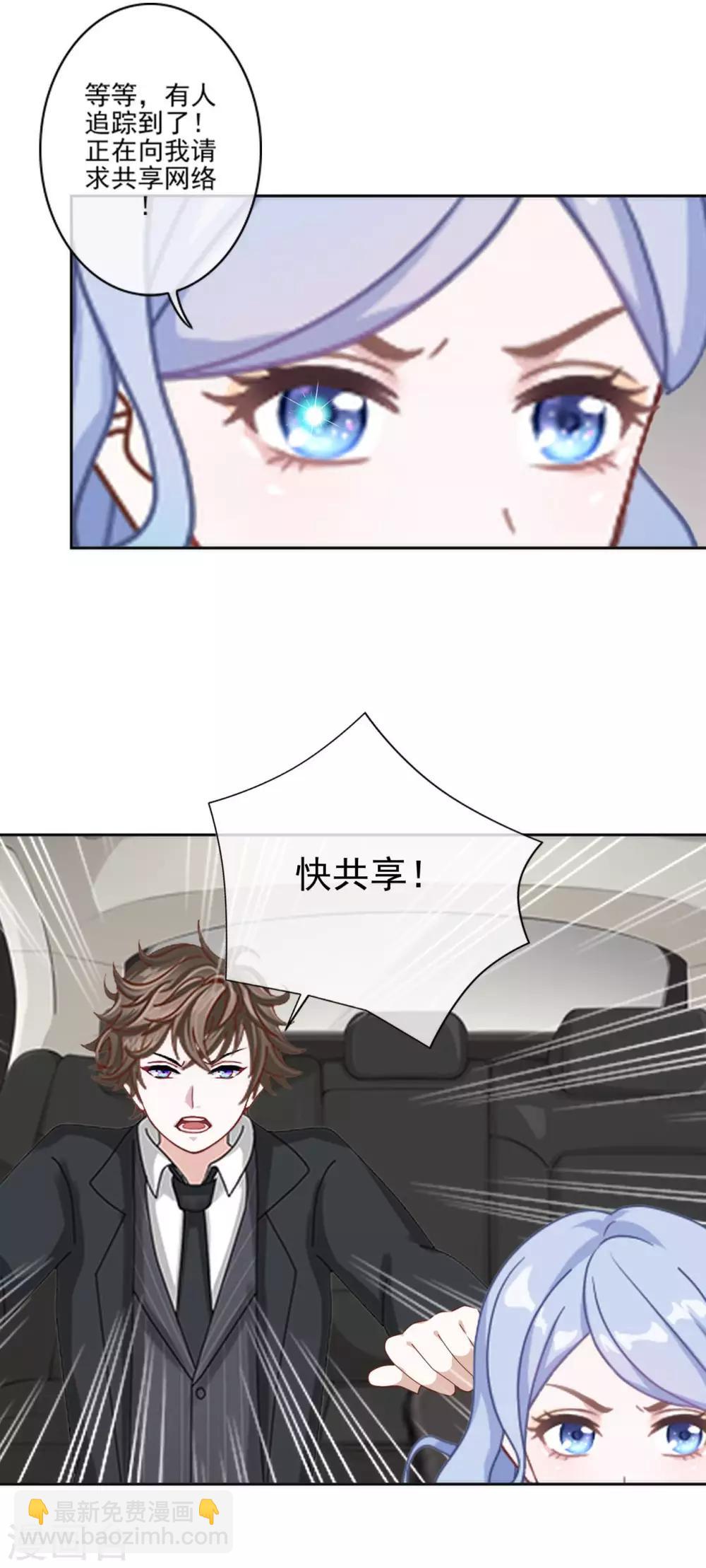 第16话 是女神还是恶魔？3