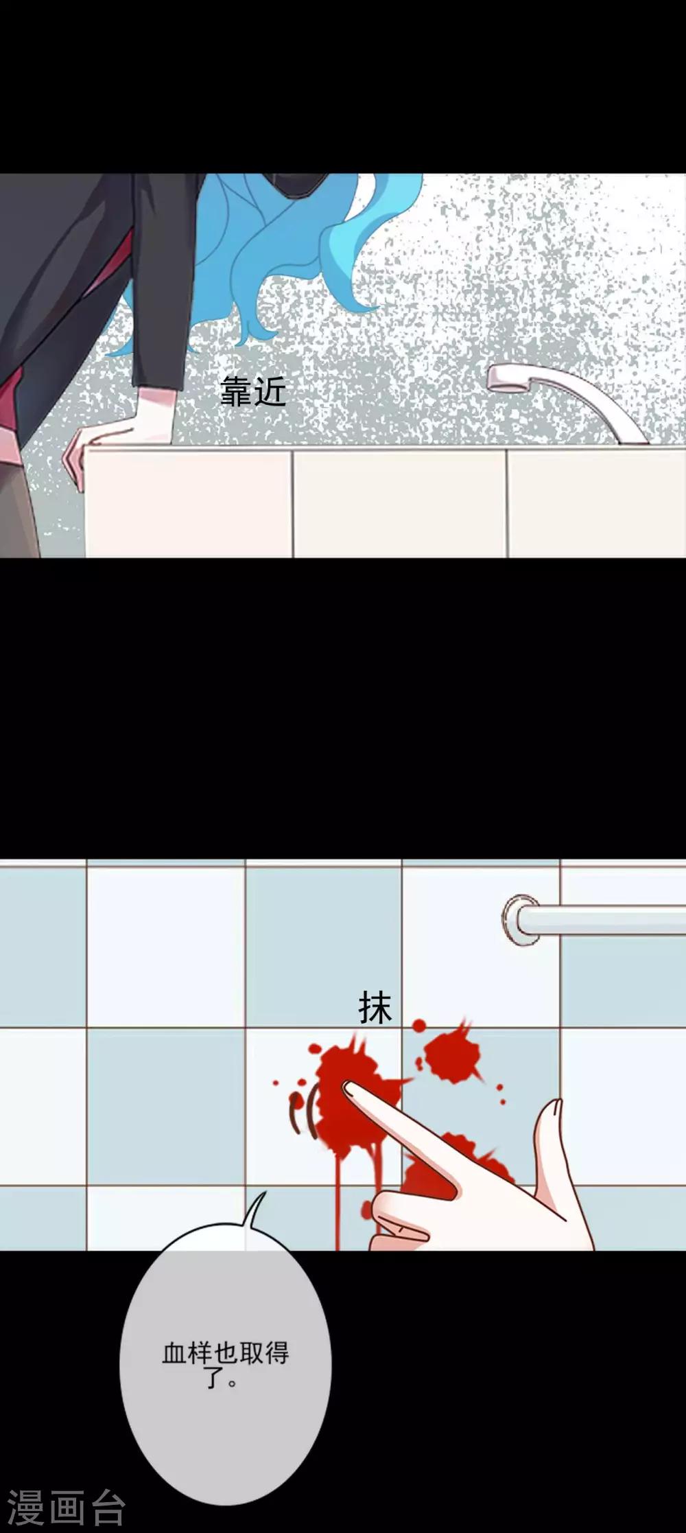 第16话 是女神还是恶魔？30