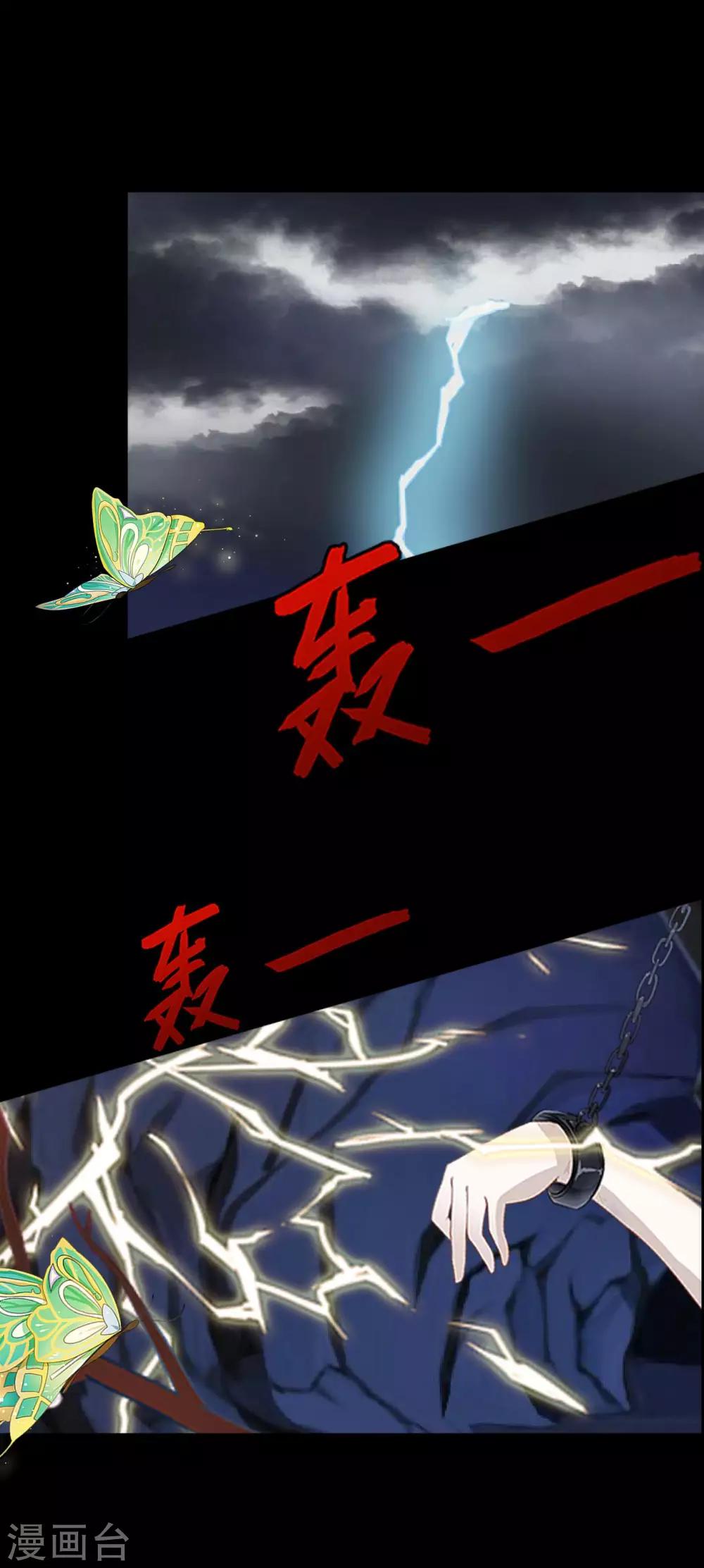 第16话 是女神还是恶魔？32