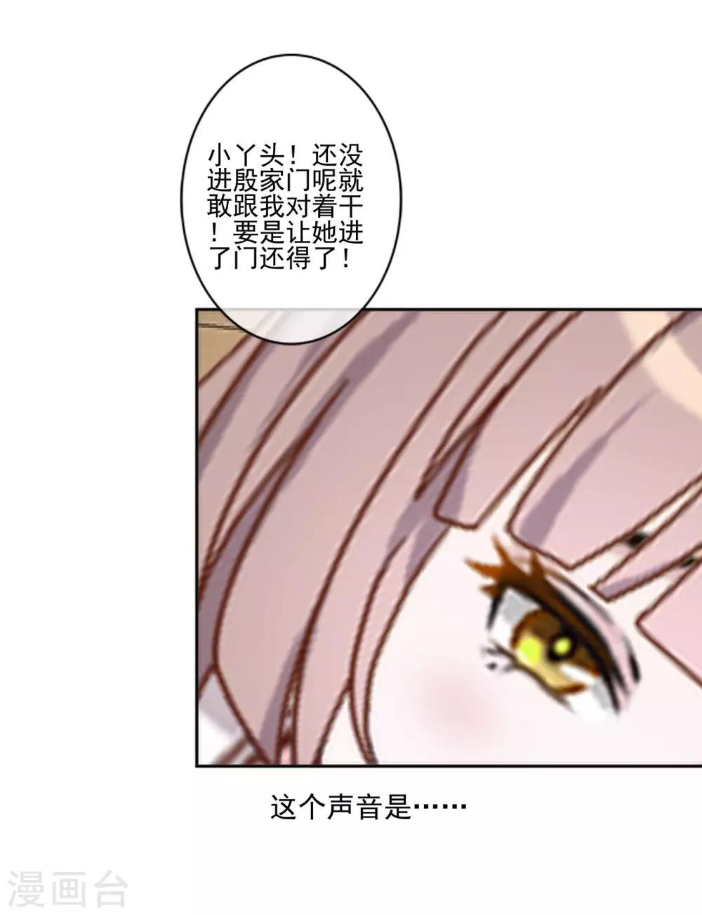 第16话 是女神还是恶魔？7