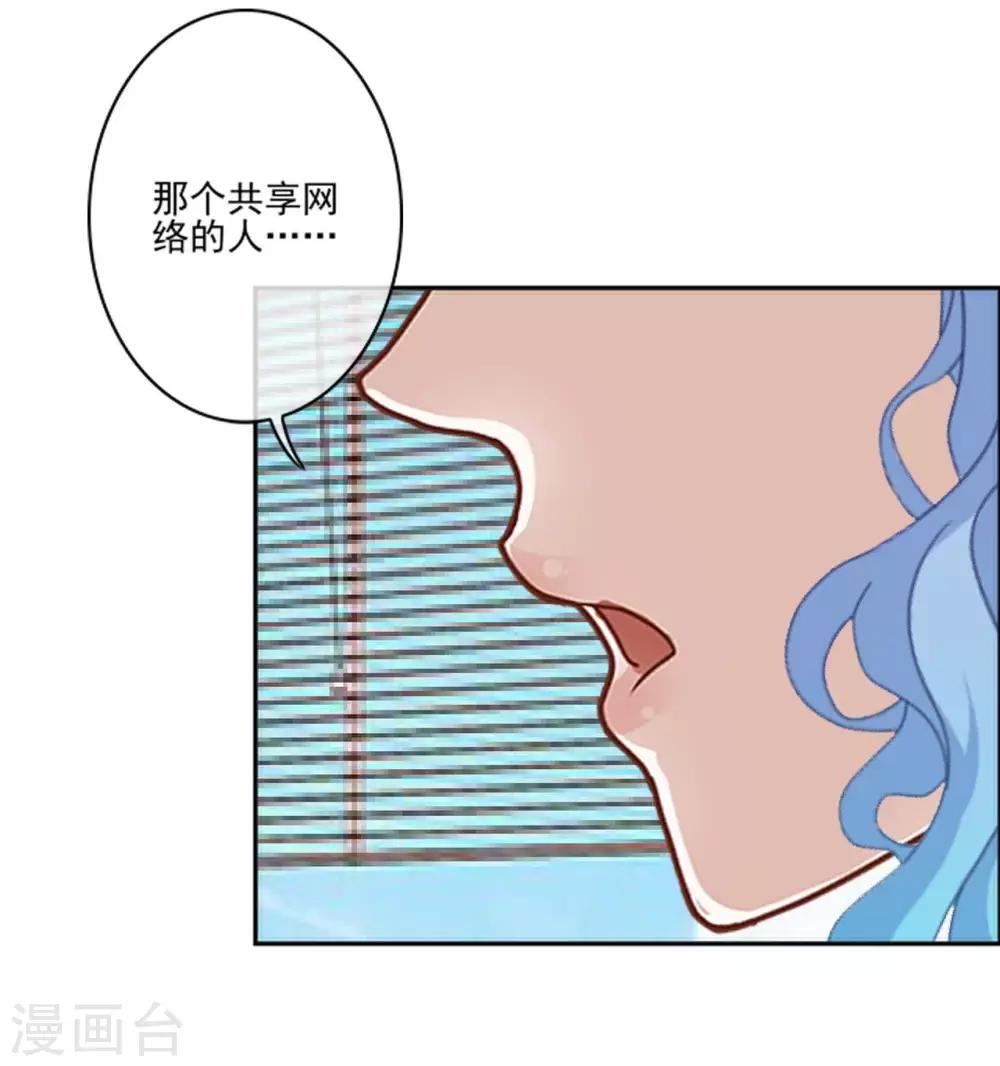 第17话 什么都不能阻止我30