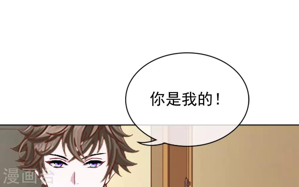第22话 来自总裁的调教10