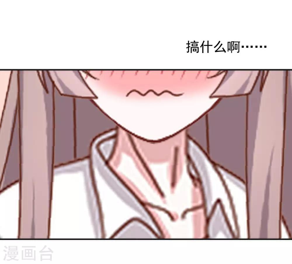 第22话 来自总裁的调教12