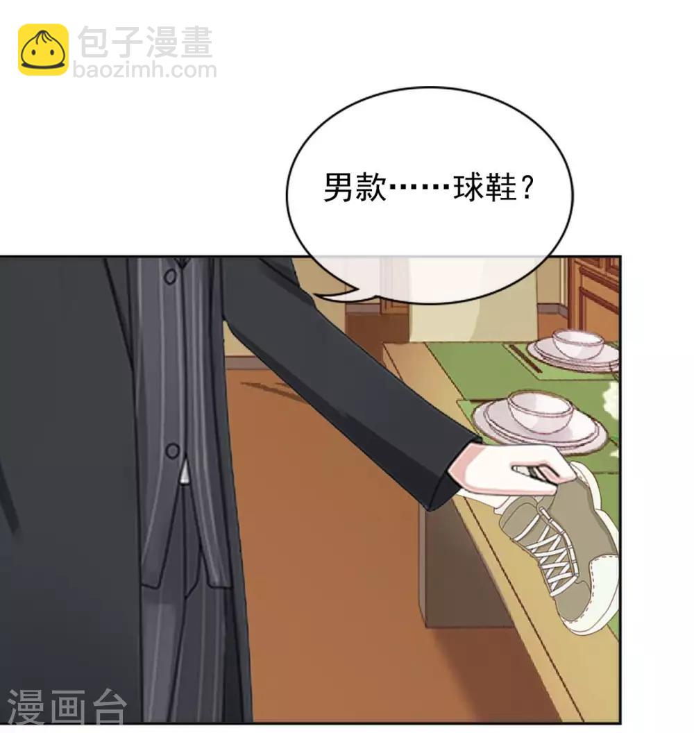 第22话 来自总裁的调教15