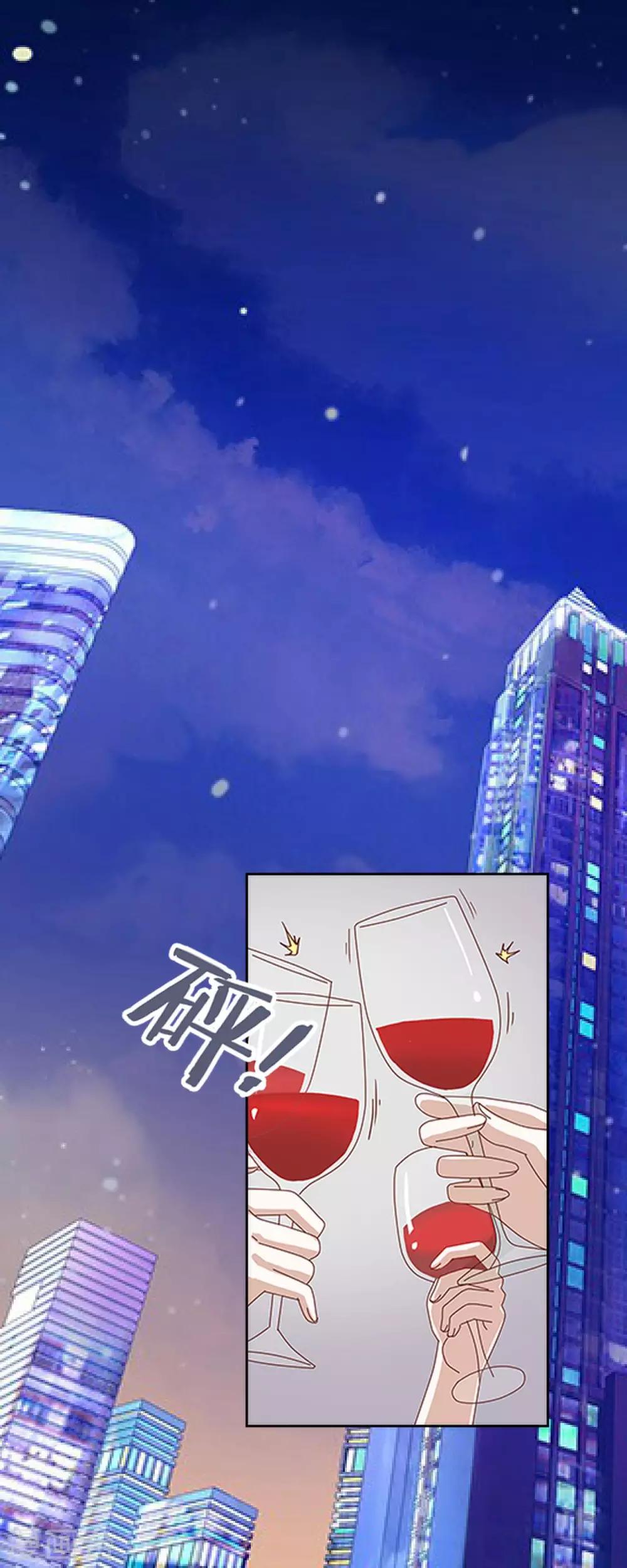 第23话 我宁愿输24