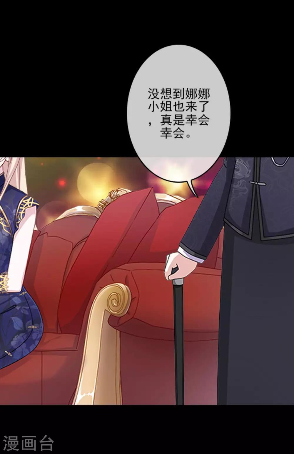 第23话 我宁愿输29
