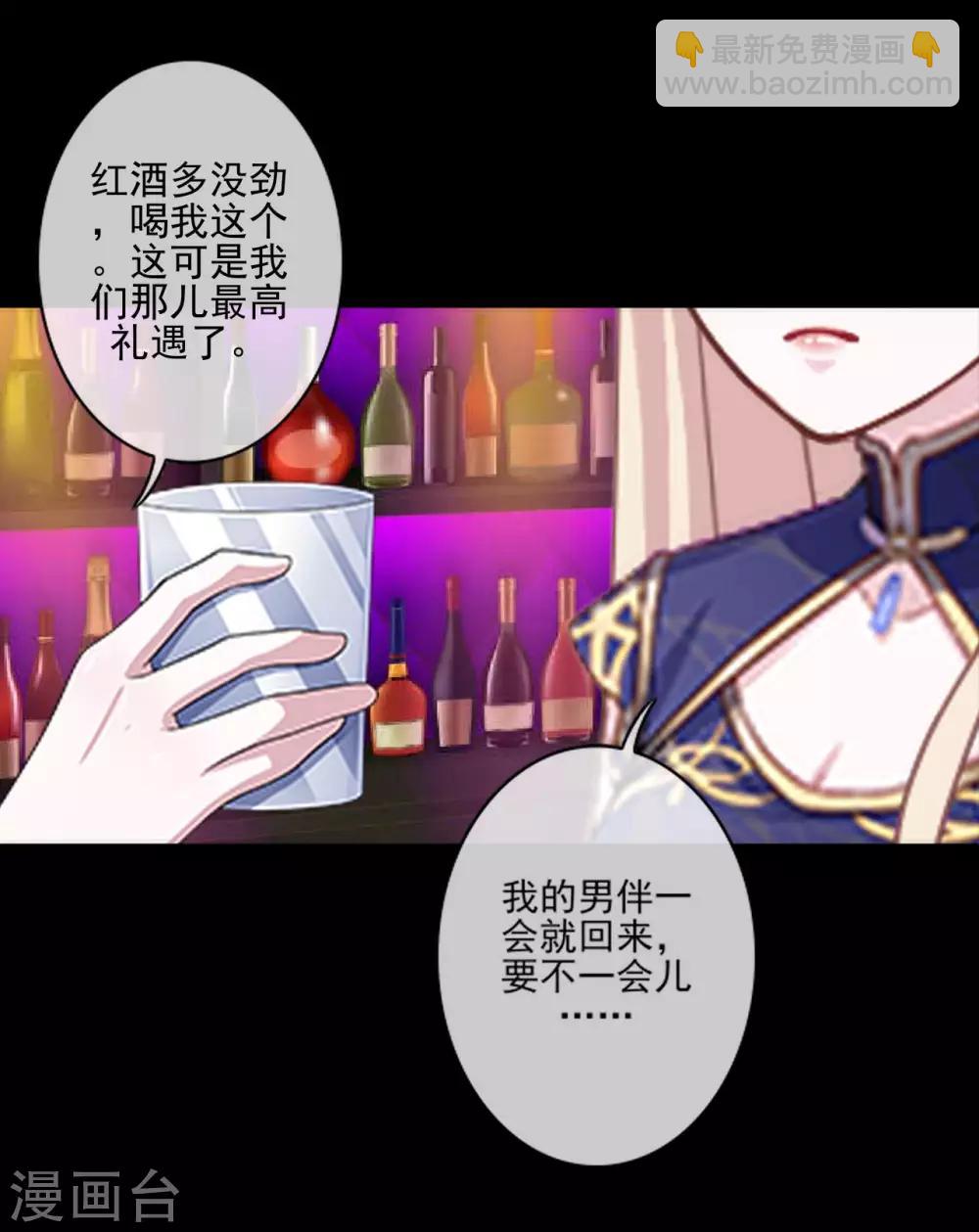 第23话 我宁愿输32