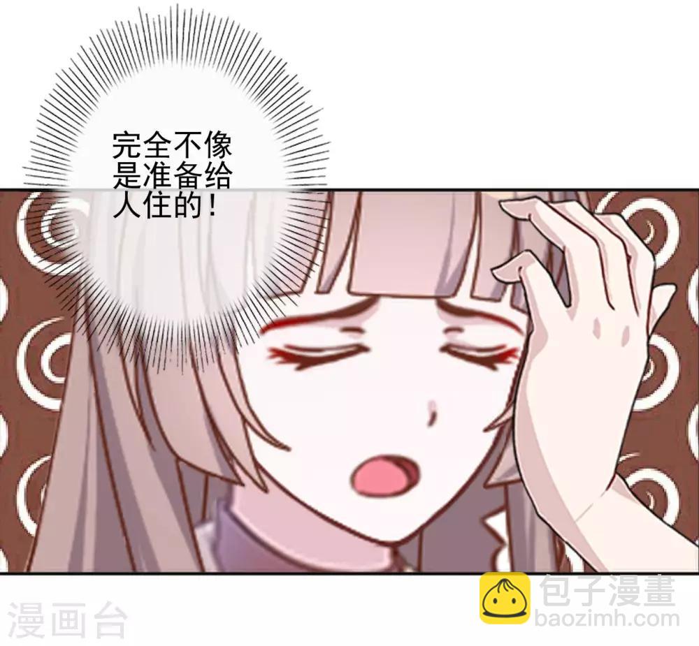 第23话 我宁愿输4