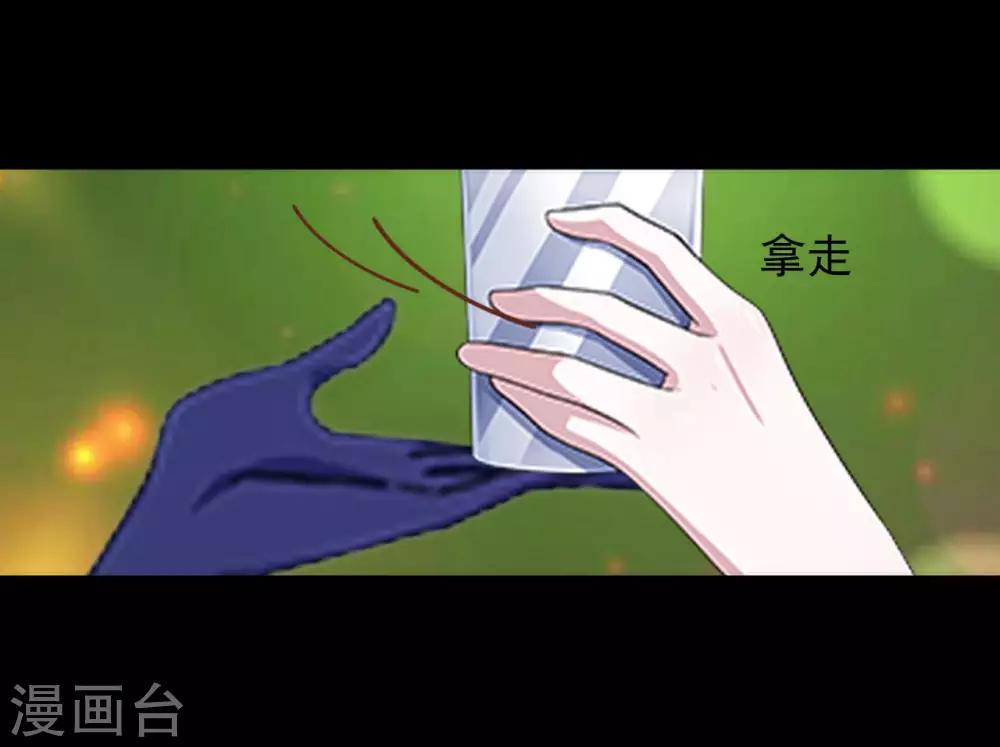 第23话 我宁愿输40
