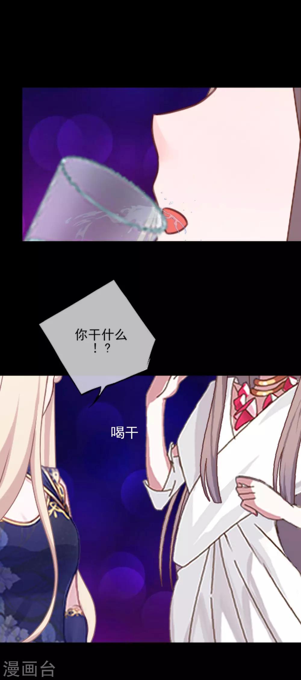 第23话 我宁愿输41