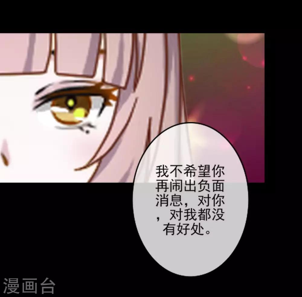 第23话 我宁愿输44