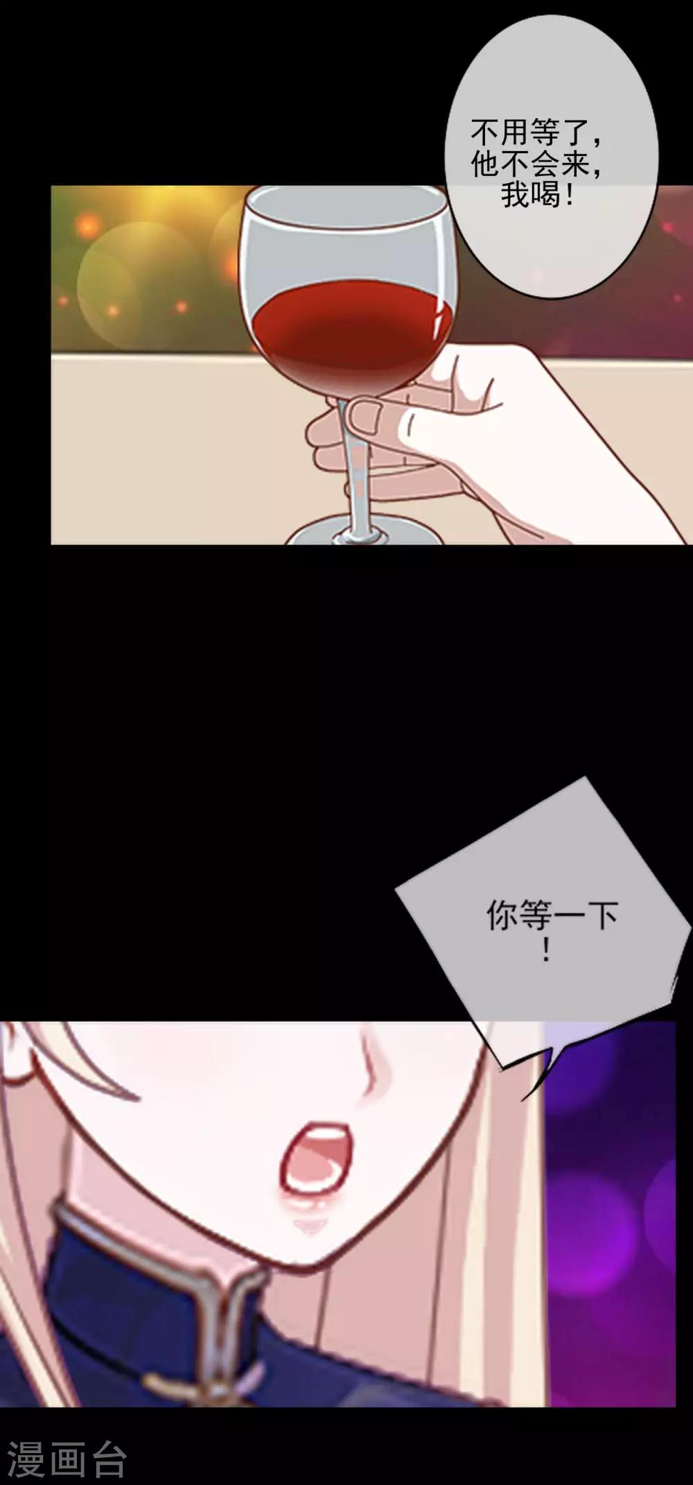 第23话 我宁愿输52