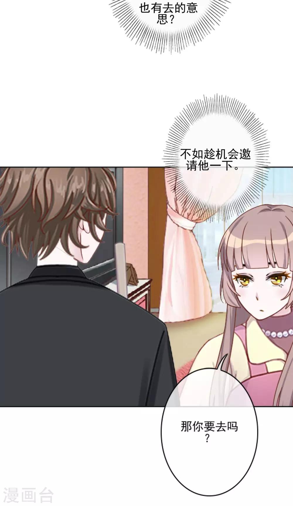 第23话 我宁愿输9