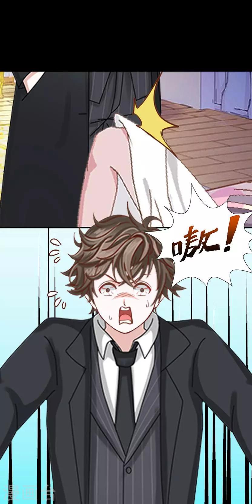 第25话 睡就睡！17