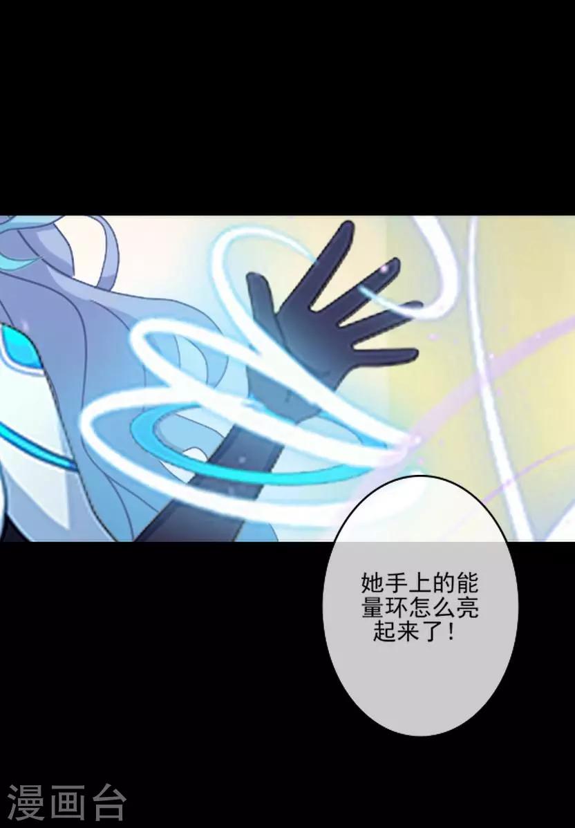 第25话 睡就睡！22